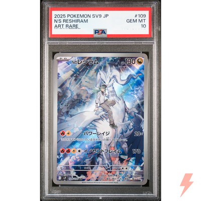 PSA 10 N's Reshiram AR 109/100 SV9 Battle Partners - Pokemon Card