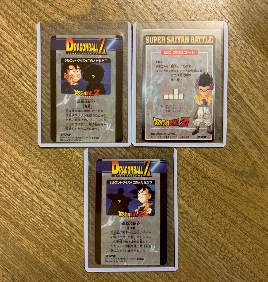 ドラゴンボールZ THE SUPER SAIYANSカード ドラゴンボールZ THE SUPER