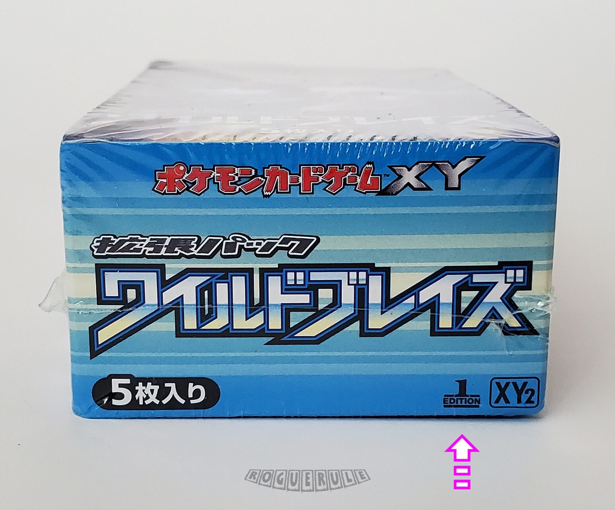 🚦1 Pokemon Japanese 1st Edition XY2 Wild Blaze Booster Box-20