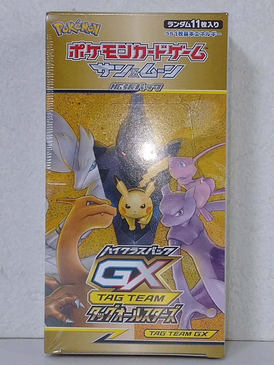 Pokemon Card Tag Team GX Tag All Stars Booster Box Sealed Packs