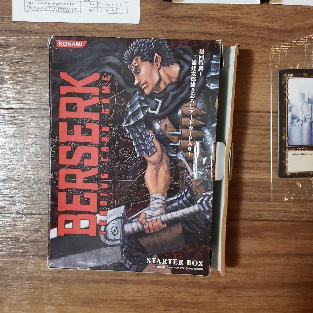 Berserk TCG Trading Card Starter Box First Time Benefits Konami
