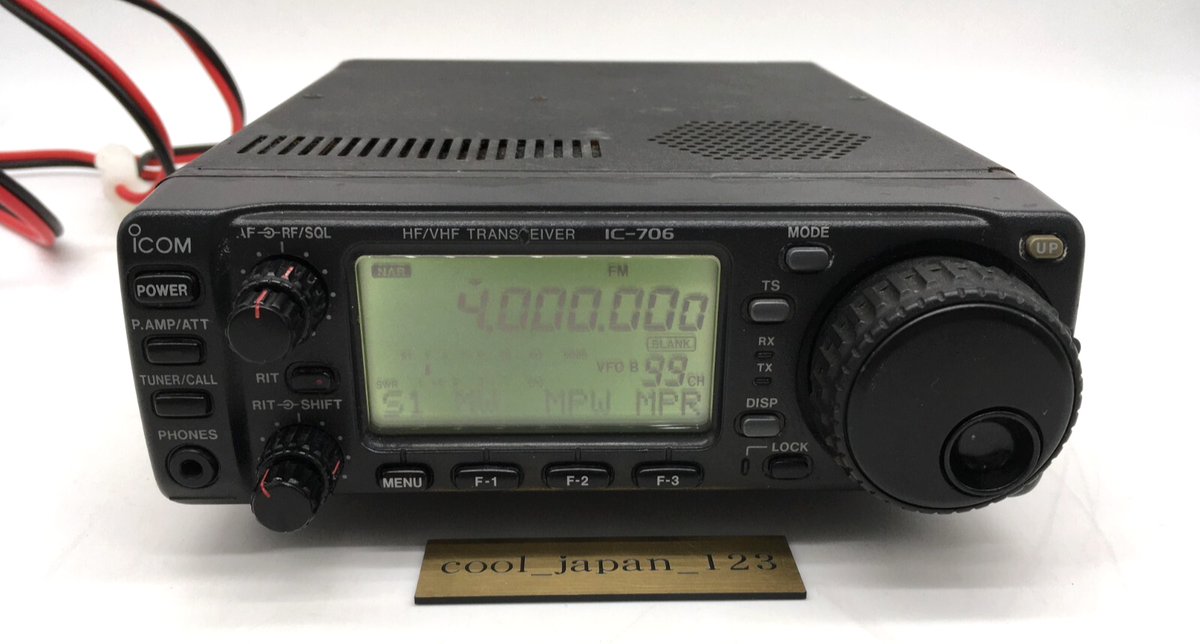 ICOM IC-706S HF/50MHz Ham Radio Transceiver All Mode Transceiver