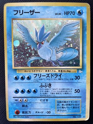 Articuno Pokemon Card Holo No.144 Japanese Nintendo Free Shipping