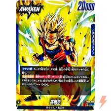 Son Goku FB03-064 Prices | Dragon Ball Fusion World Raging Roar