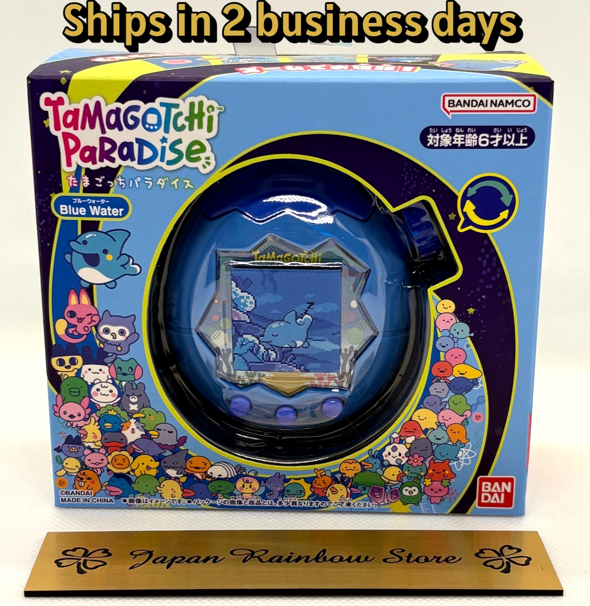 New Bandai Tamagotchi Paradise blue water Color 2025 Japan Limited