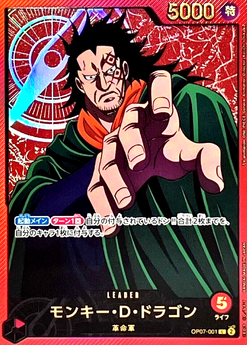 One Piece Card Monkey D. Dragon OP07-001 L Parallel Japanese DHL