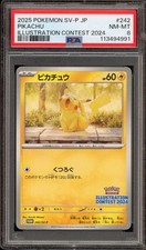 Pikachu #242/SV-P Prices | Pokemon Japanese Promo | Pokemon Cards