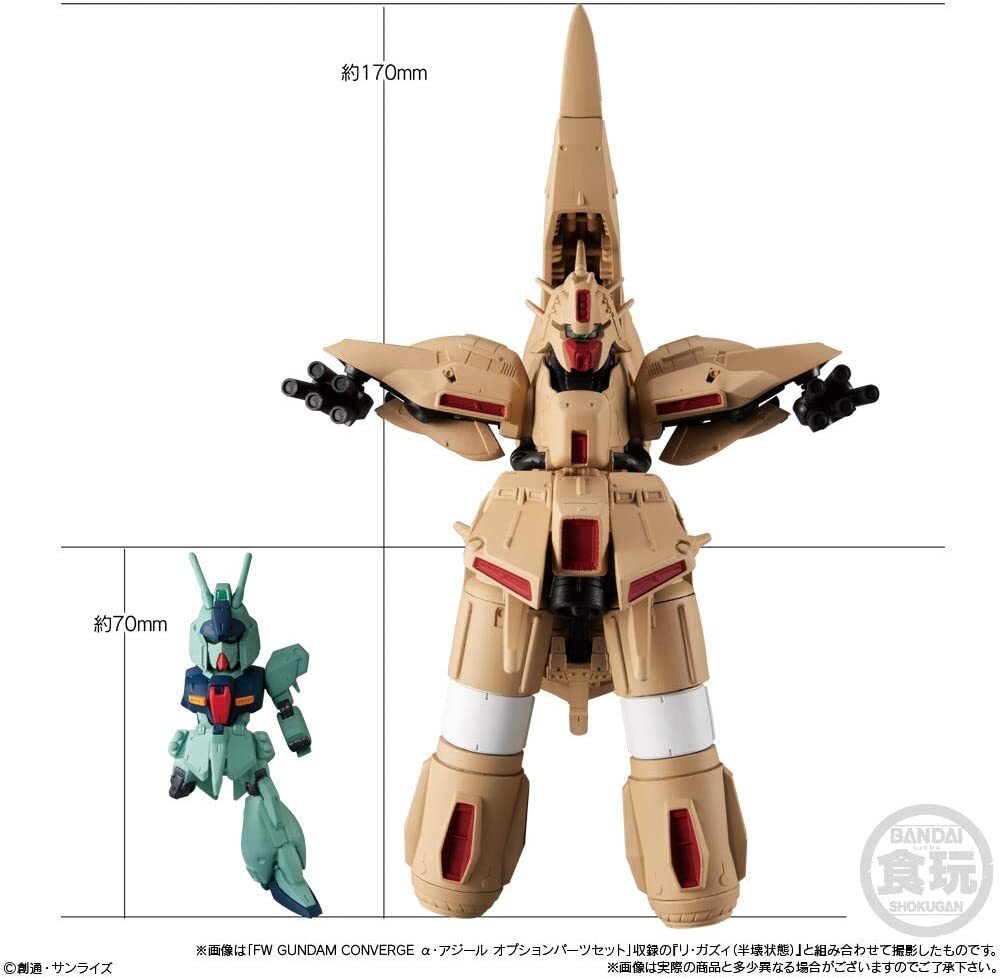 FW GUNDAM CONVERGE EX33 α / Asir (1 piece) Shokugan / Gum (Gundam
