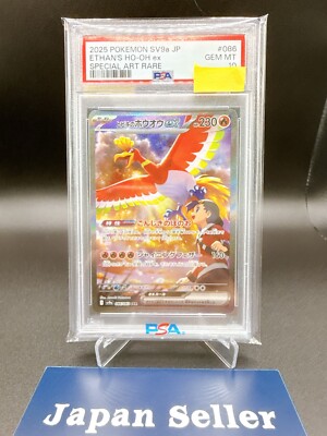 PSA 10 Ethan's Ho-Oh ex SAR 086/063 sv9a Heat Wave Arena Pokemon