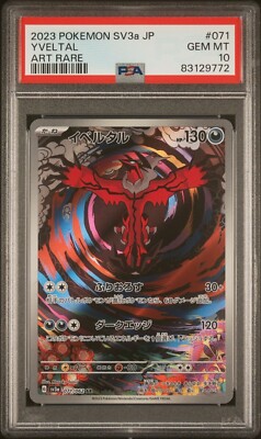 PSA 10 GEM MINT JAPANESE POKEMON 2023 YVELTAL 071/062 RAGING SURF
