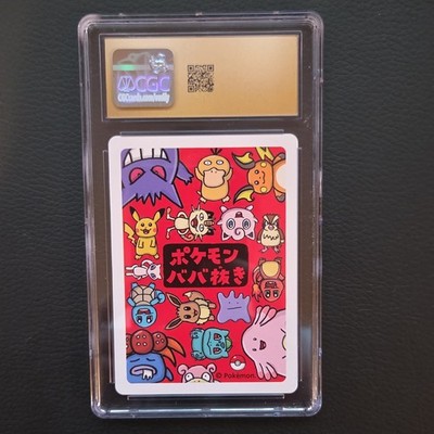 Gengar 94 Unnumbered Promotional Cards Holo (Japanese) for sale