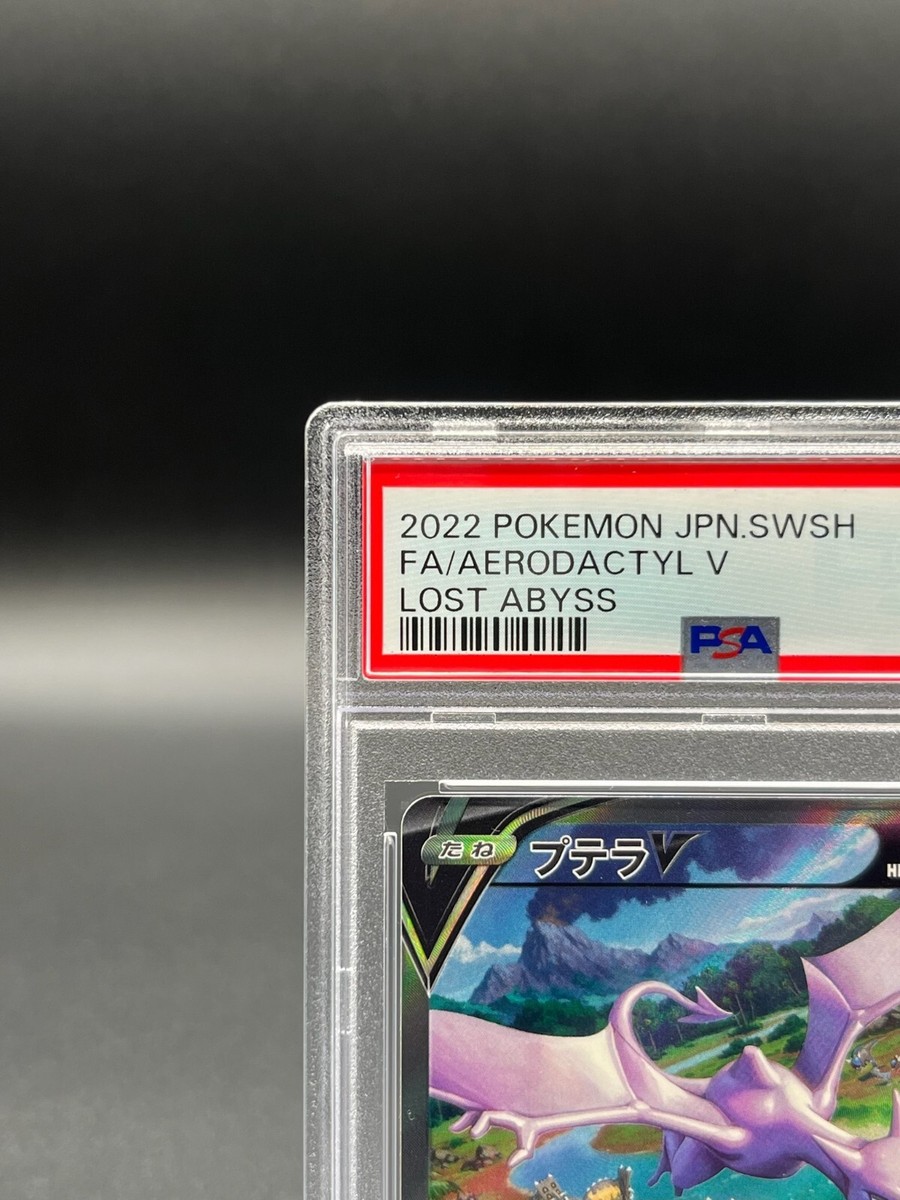 PSA 10 Aerodacty V 106/100 SR Alt Art Lost Abyss Pokemon Card