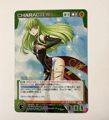 Crusade System Card Series Sunrise C.C. Code Geass System w/ Gold
