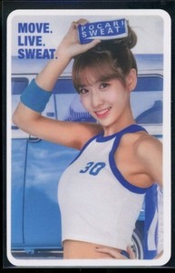 Pocari Sweat Twice | eBay