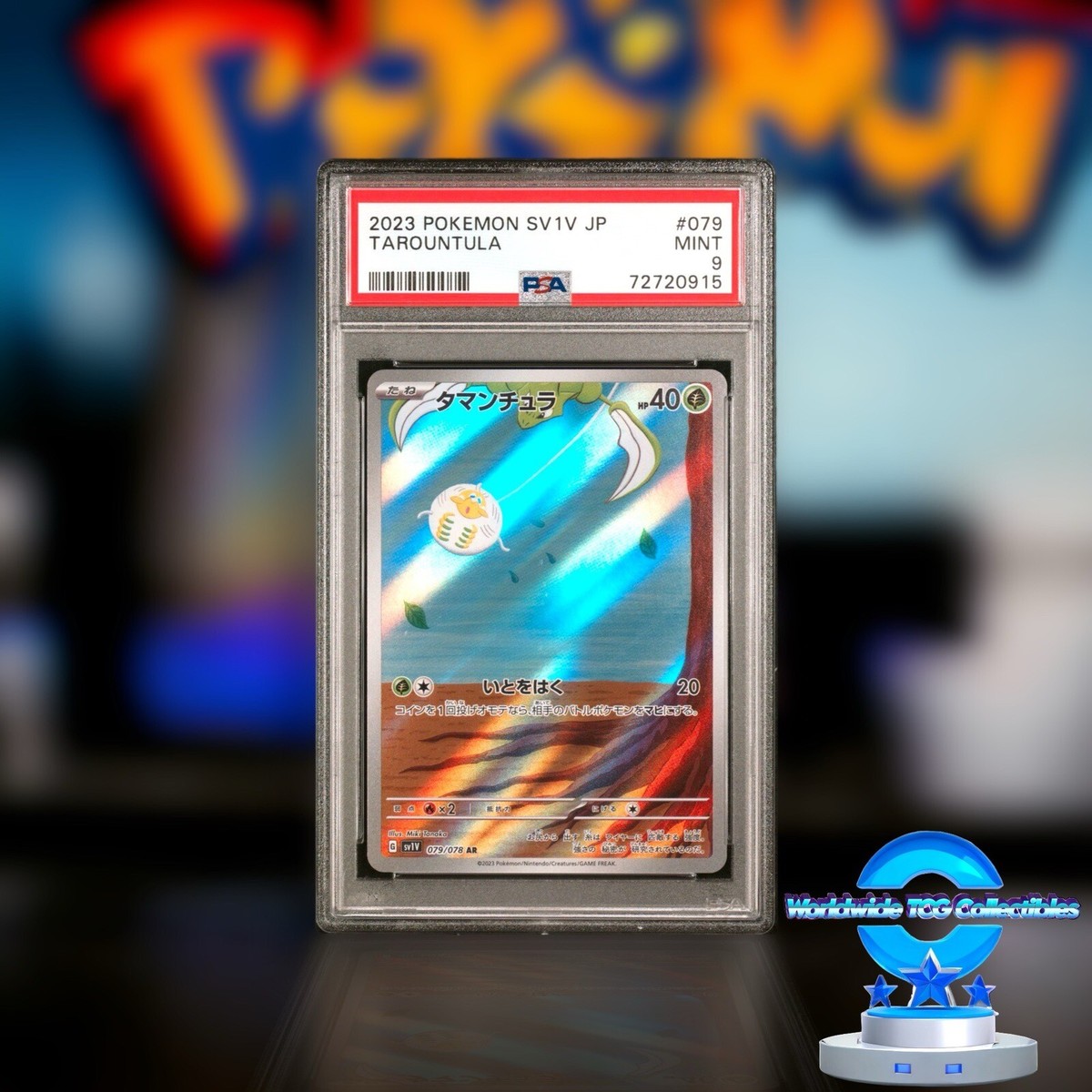 PSA 9 MINT Pokemon 2023 Tarountula Full Art Rare #079 Japanese