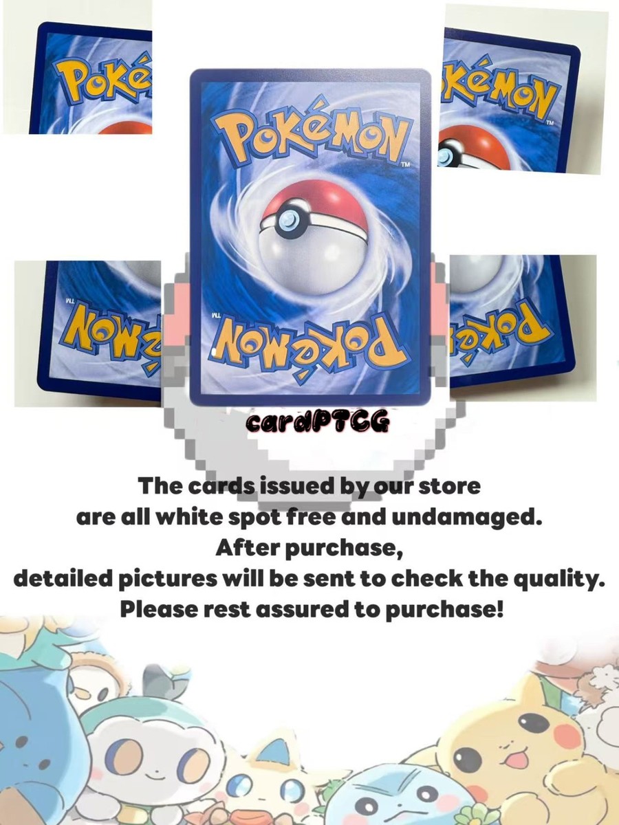 Pokemon TCG Mimikyu 200/196 CHR Full Art Legendary Clash AS6a