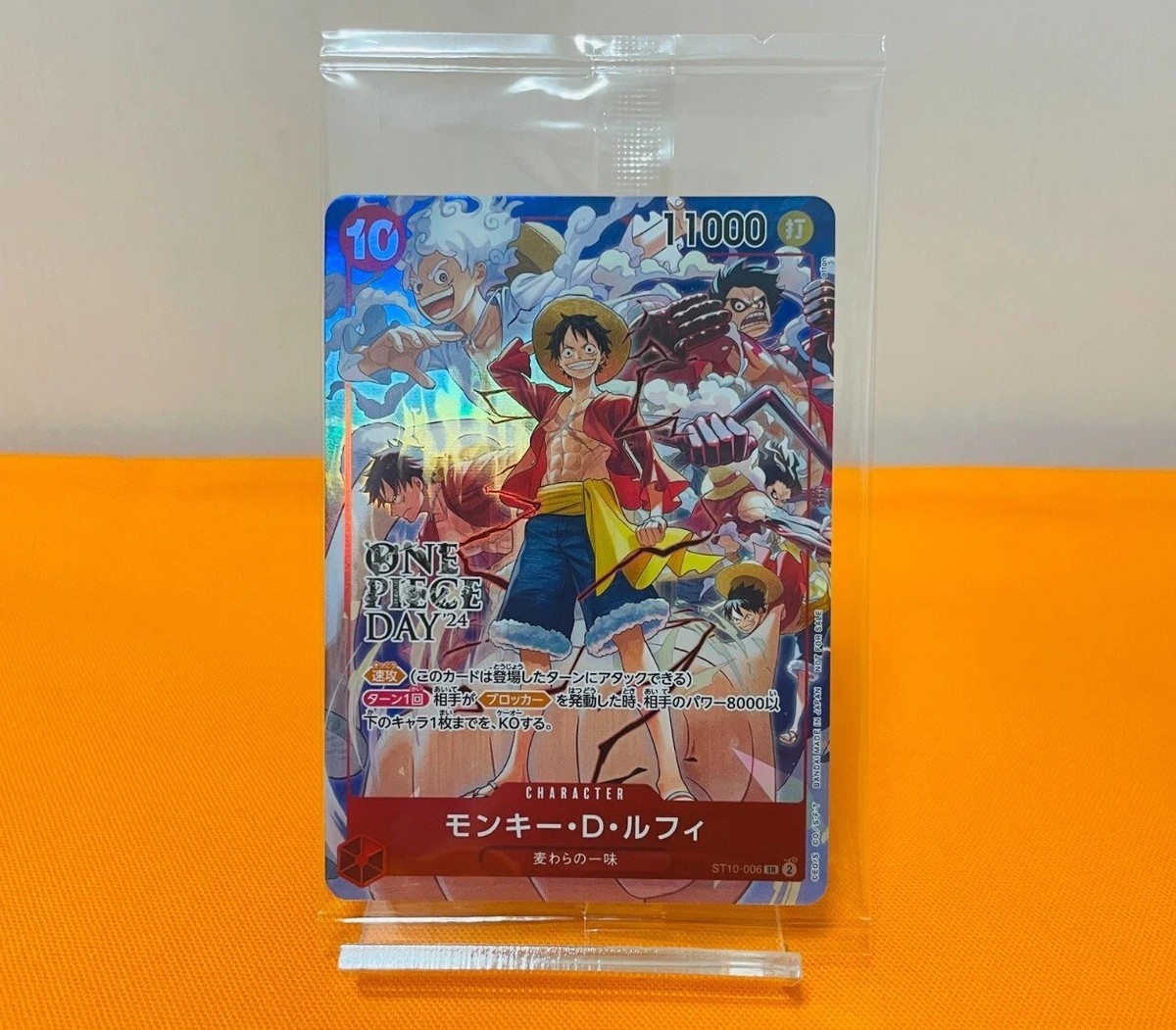 ONE PIECE Card Game 