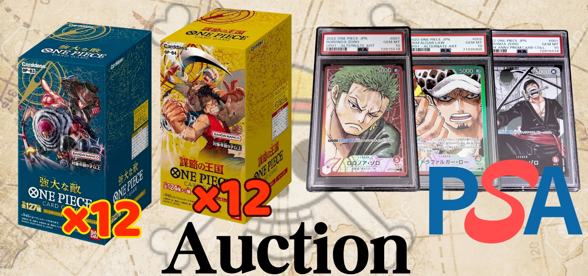 ONE PIECE Card Game The Azure Sea's Seven OP14 Box Japan BX1 | eBay