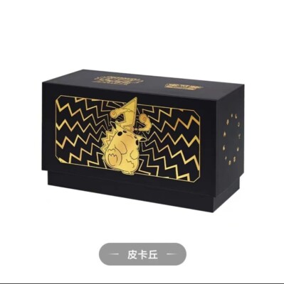 Pokemon TCG S-Chinese Brilliant Energy Black Gold Gift Box