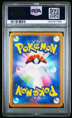 PSA 10 Gengar 094/165 Masterball Reverse Holo Japanese Sv2a