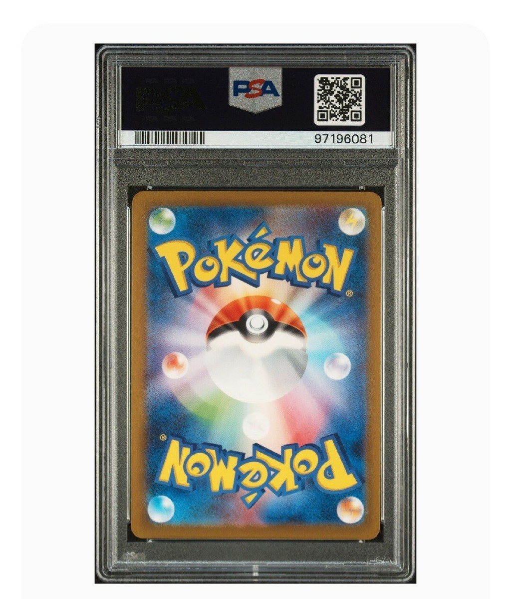 PSA 10 Gem Mint Mr. Mime Art Rare 2023 Pokémon Sv2a Japanese 151