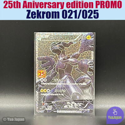 Zekrom 021/025 s8a-P Promo Pokemon 25th ANNIVERSARY Edition | eBay