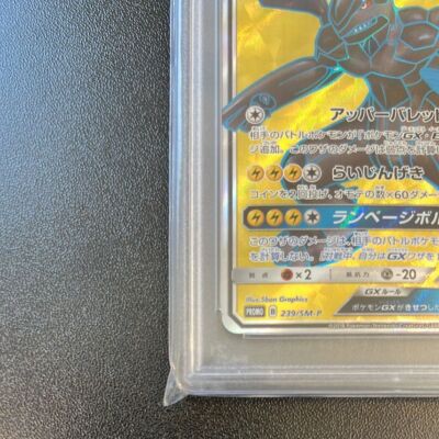 PSA 10 Zekrom GX SR 239/SM-P SM Competition Promo Pokemon Card