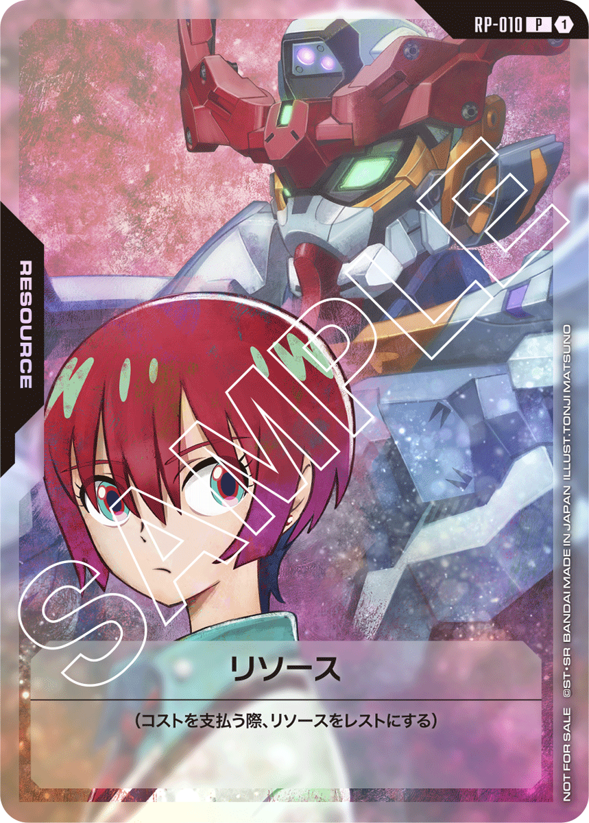 Gundam Card Game ~ Resource ~ Machu & GQuuuuuuX RP-010 Promo Japan