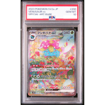 PSA 10 Venusaur ex 200/165 SAR sv2a Scarlet & Violet 151 Pokemon