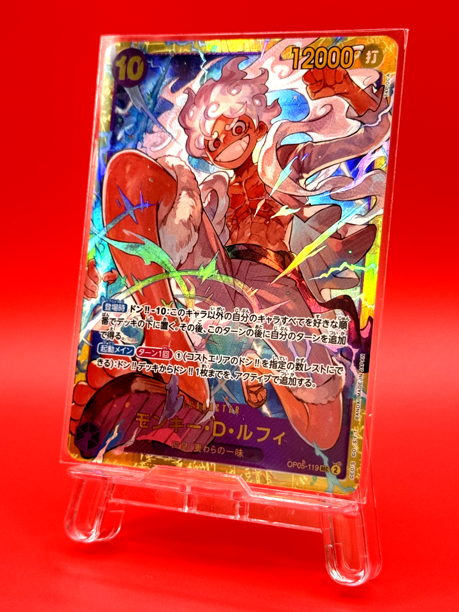 One Piece Card Game - Monkey D. Luffy Gear 5 SEC OP05-119 Japanese