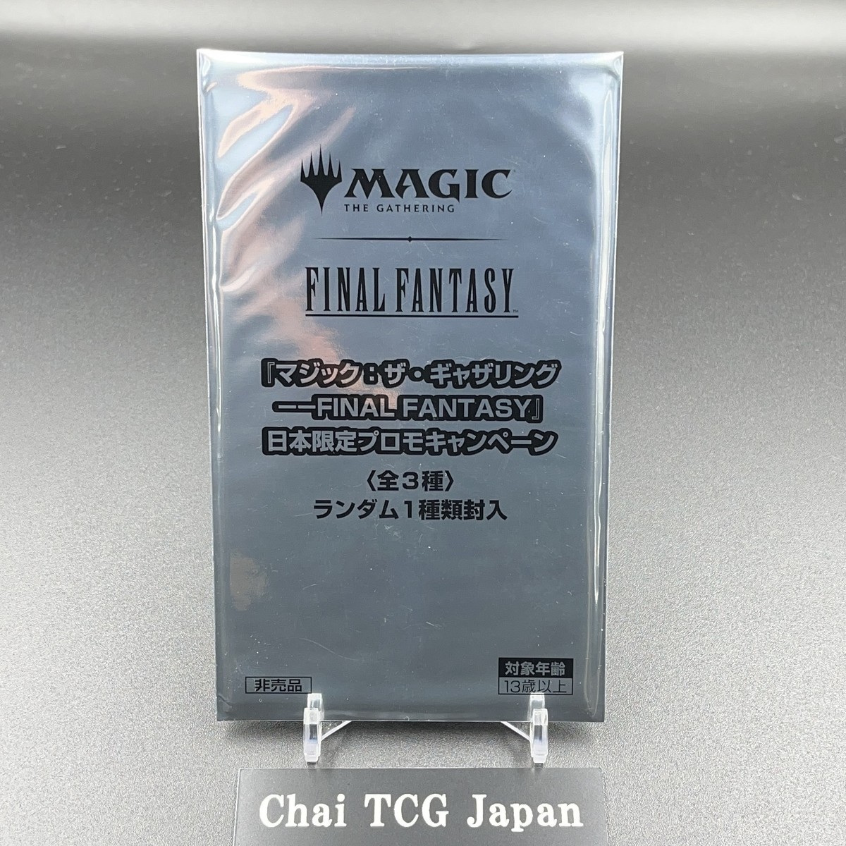 Magic The Gathering Final Fantasy Limited Promo Pack Sealed