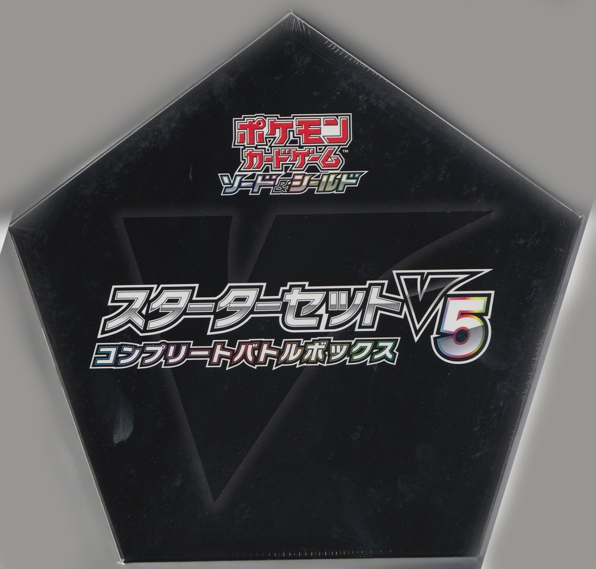 Pokemon Card Sword and Shield Starter Set V5 Complete Battle Box