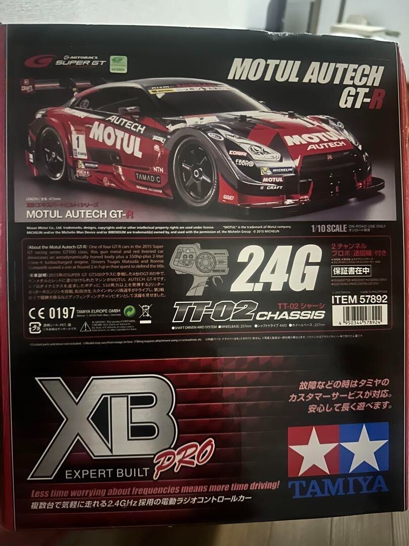ホビーラジコン TAMIYA EXPERT BUILT2.4GMOTULAUTECH GT-R ホビー