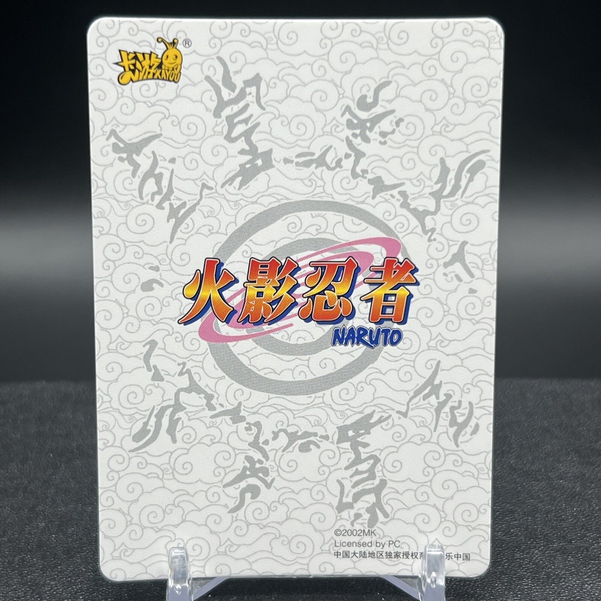 Tazuna NRZ06-SR-111L2 Naruto Kayou Card | eBay