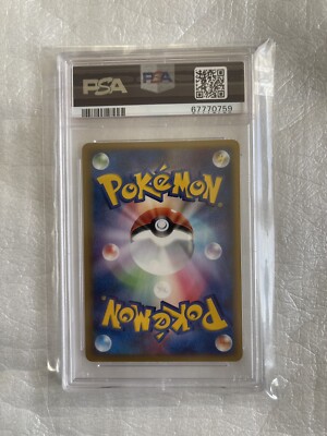 Pokemon Lugia#038/PCG-P PokePark Grand Opening Japanese Promo PSA