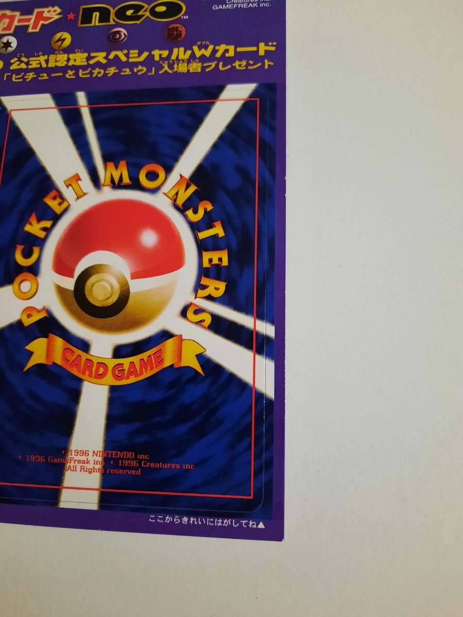 Pokemon Pikachu the Movie 2000 Neo Promo Cards Unpeeled | eBay
