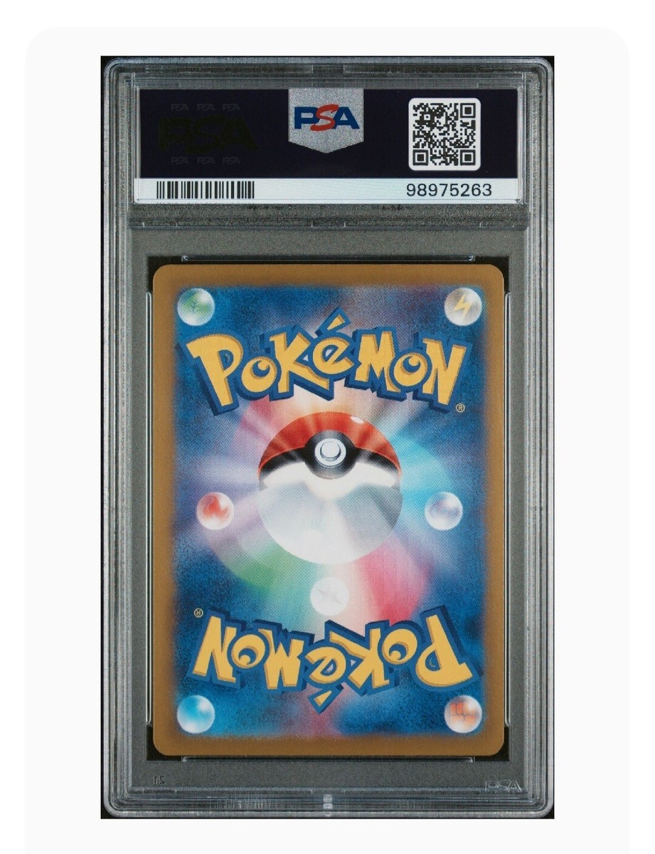 PSA 10 Gem Mint Cyclizar Ex Super Rare 2024 Pokémon Japanese