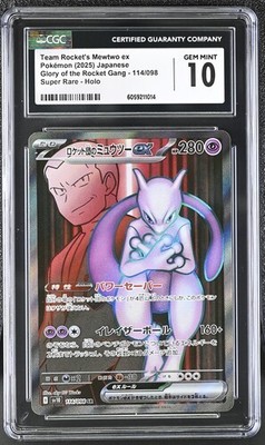 🌓🌗 CGC 10 GEM MINT JAPANESE POKEMON 2025 Team Rocket's Mewtwo ex