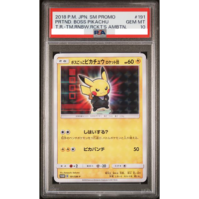 PSA 10 Boss Pretend Pikachu Team Rocket 191/SM-P Promo Pokemon