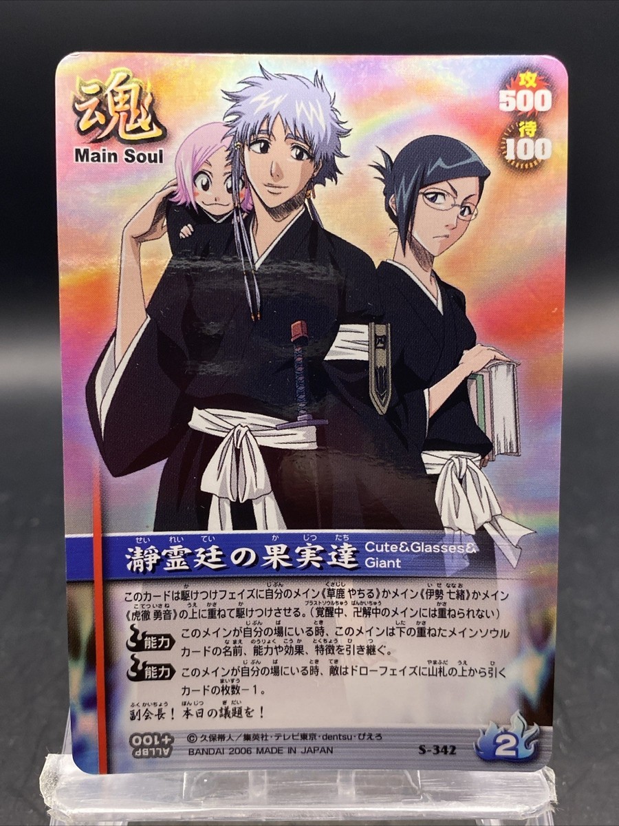 Isane Kotetsu BLEACH Soul Card Battle SR Holo Japanese Bandai Jump