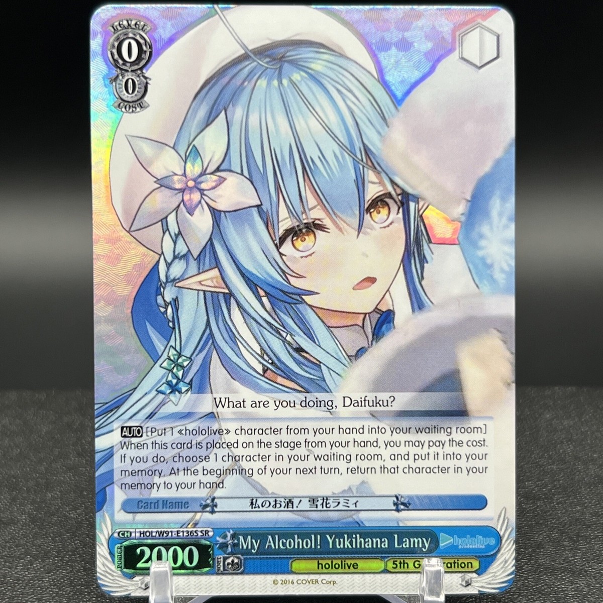 Yukihana Lamy HOL/W91-E136S SR Hololive Weiss Schwarz Card | eBay