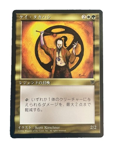 MtG]裏切り者の都 MTG EXO エクソダス レア 裏切り者の都 日本語版 日本語