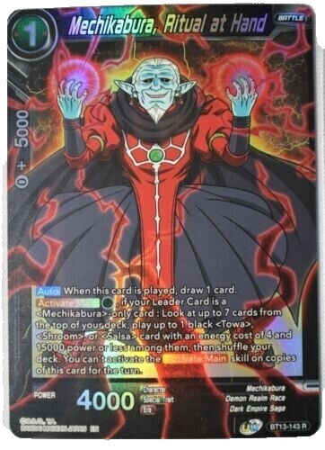 DRAGON BALL Z PP Card 888 | eBay
