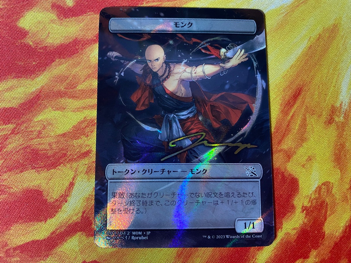 タルモゴイフ foil 初版 mtg 未来予知 タルモゴイフ foil 初版 mtg