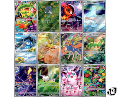 AR 12 Card M2 Inferno X FULL Complete Set 081-092/080 Pokemon Card