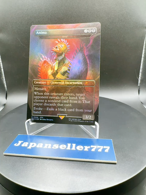 Anima Grief FOIL BORDERLESS MTG Final Fantasy Secret Lair SLD