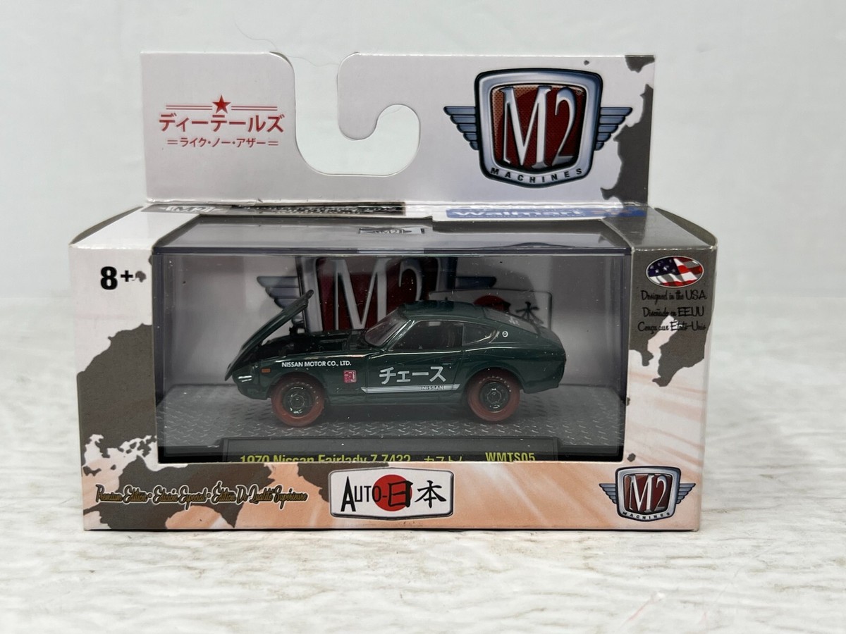 M2 Machines Auto-Japan 1970 Nissan Fairlady Z Z432 CHASE 1:64