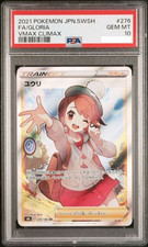 Gloria #276 Prijzen | Pokemon Japanese VMAX Climax | Pokemon Kaarten