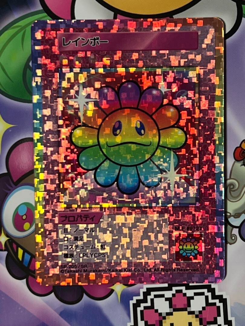 108フラワーズ 日本語 エラー 花火 SR SP-043 PSA9 初版 108フラワーズ