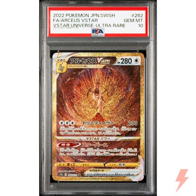 PSA 10 Arceus VSTAR UR 262/172 S12a VSTAR Universe - Pokemon Card